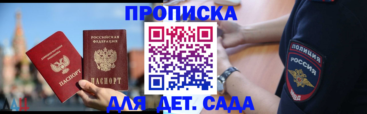 найти адрес прописки в Черкесске